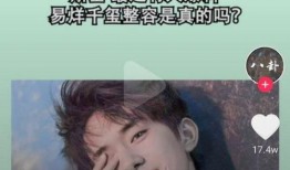 毒舌爆料娱乐八卦图,娱乐圈背后的惊人真相